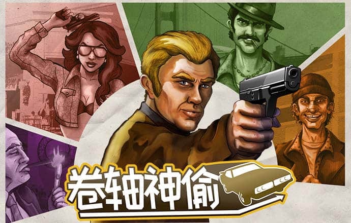 银河GEG优越会7171156
